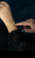 Personalized Name Cuff Bracelet